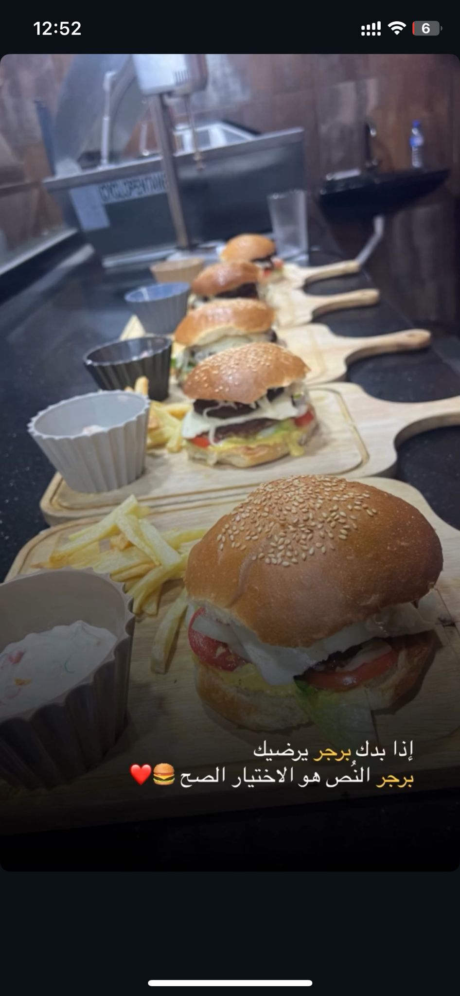 بيف برجر دبل 🍔