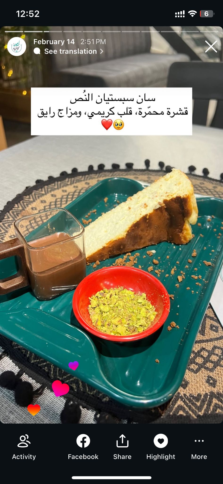 نٌص  سان سبستيان