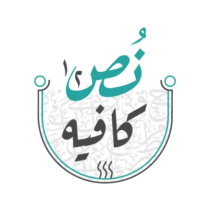 تحميل 1 غيغا