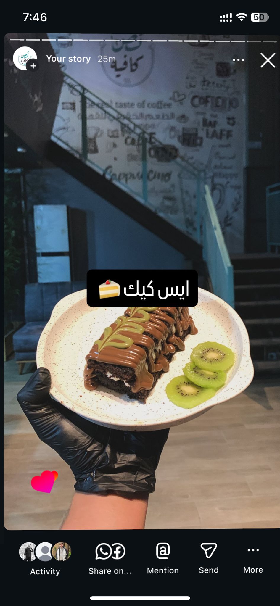 نٌص ايس كيك
